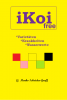 iKoi-free_320x480_start.png