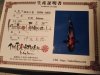 IMG_20190217_060347_534.jpg