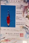 IMG_3727.jpeg